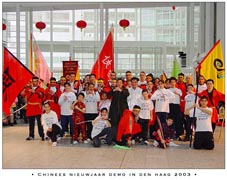 Xia Quan Kung Fu Tai Chi Chinese New Year 2003